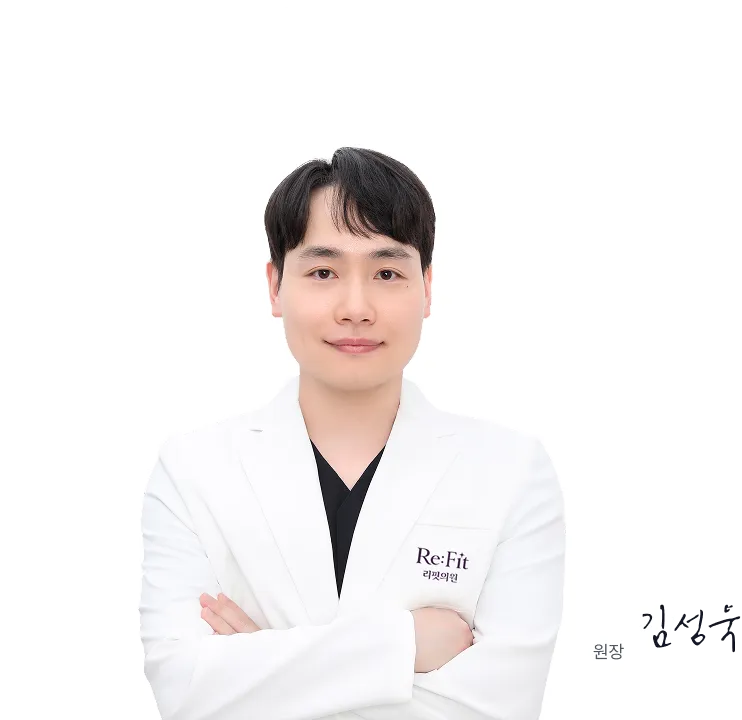 자연스럽게 아름다워지는 리핏의원